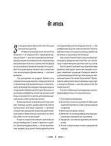 Šefs ar adāmām. Adām un gatavojam kopā ar Anastasiju Romanovu